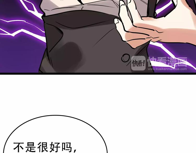 第48话 劝说43