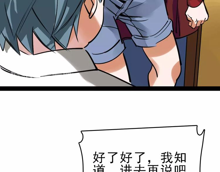第62话 花店72