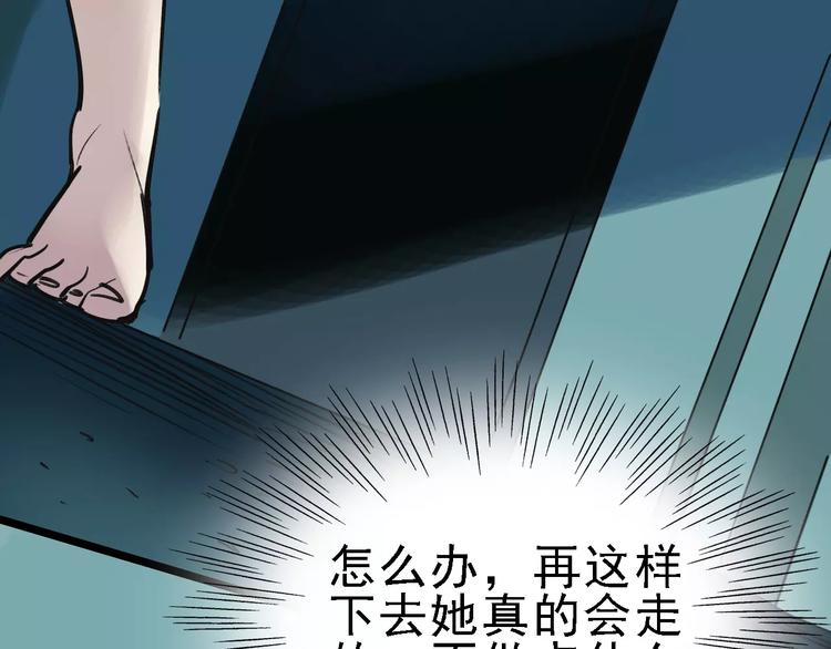 第57话 事实54
