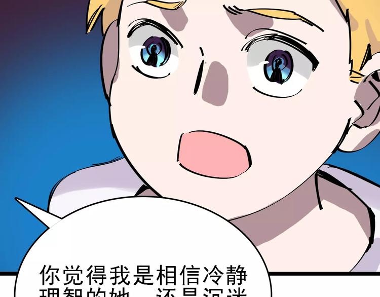 第32话 听妈妈的话93