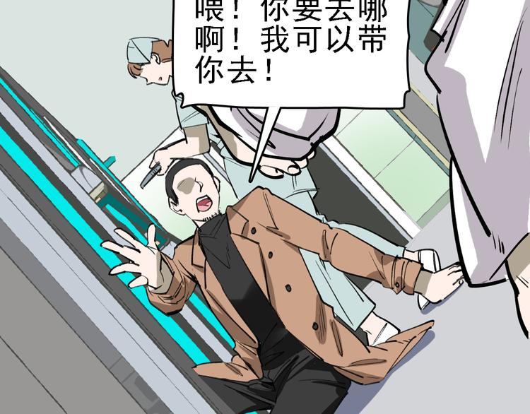 第74话 镜中花17