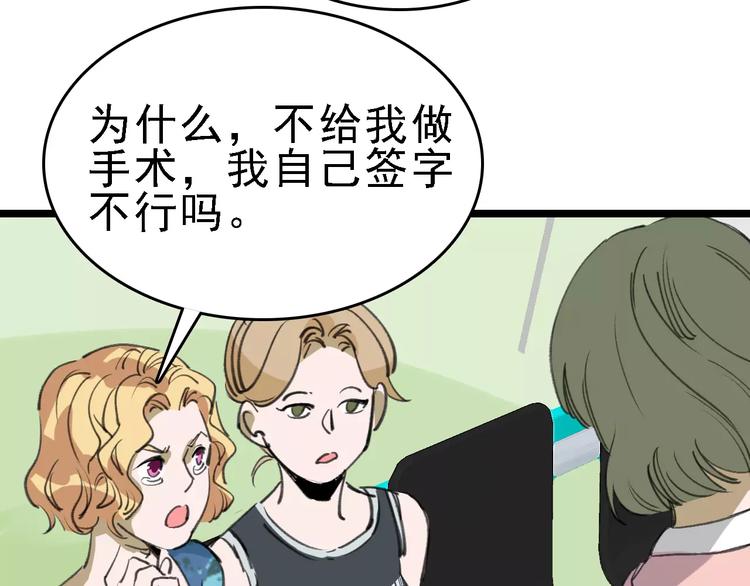 第38话 老师的身份14