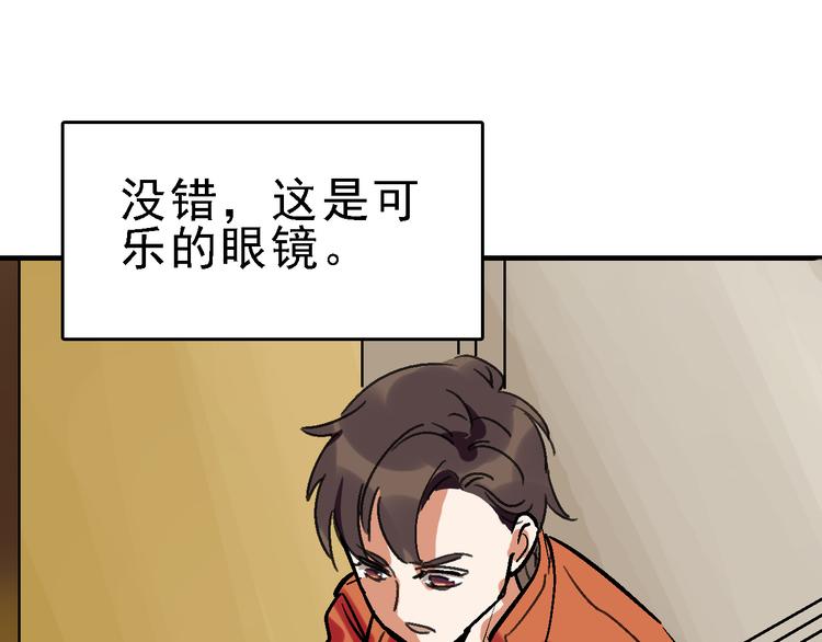 第19话 破局？63