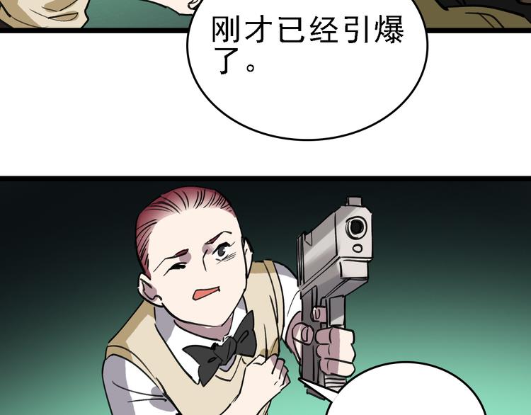 第90话 更大的目标！36