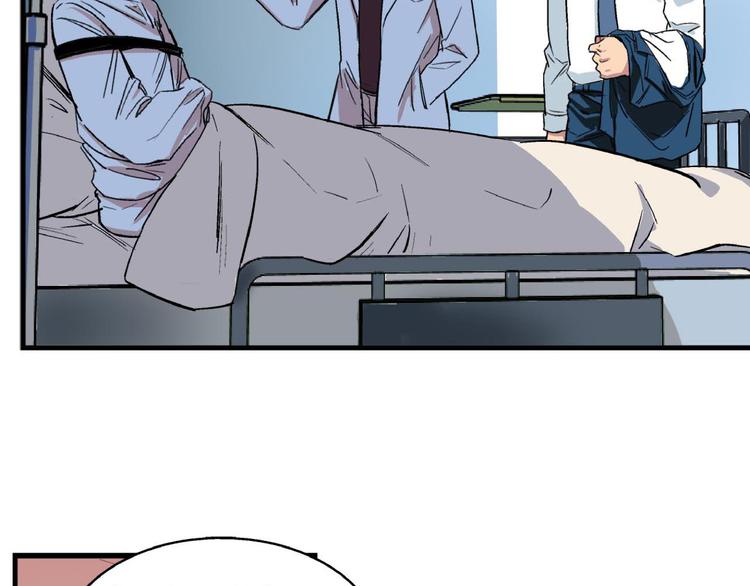 第3话 昏迷1