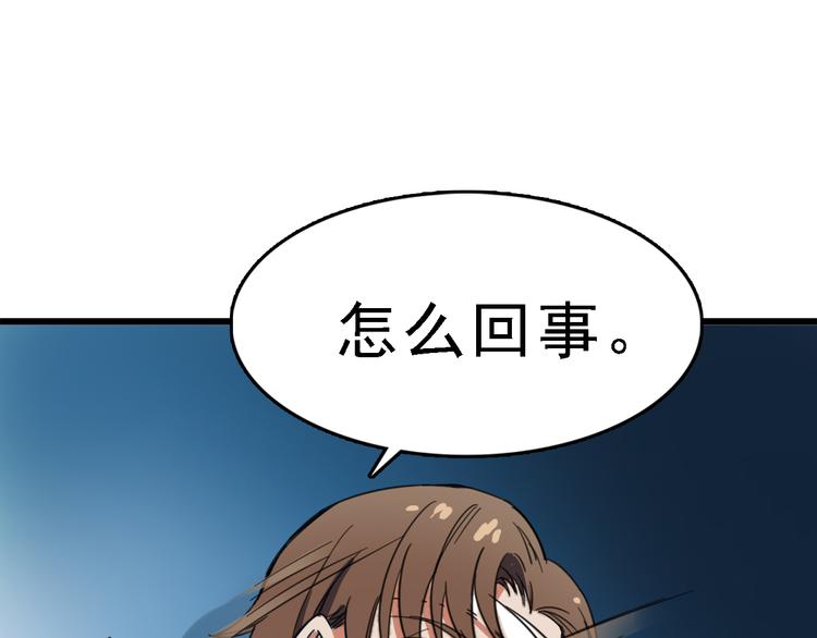 第4话 双面镜41