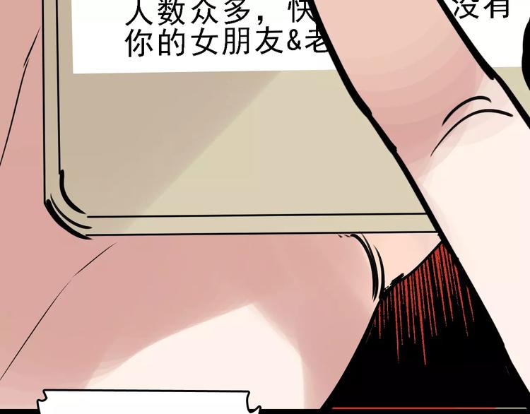第63话 幸与不幸62