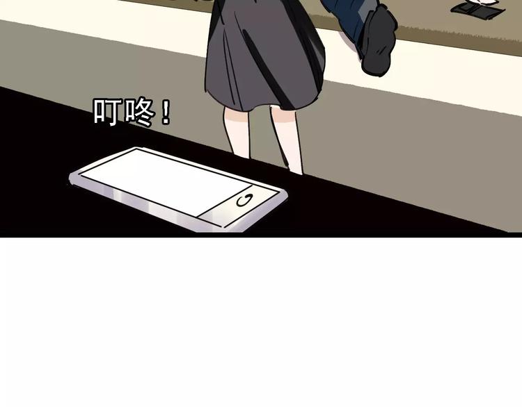 第71话 拼酒女109