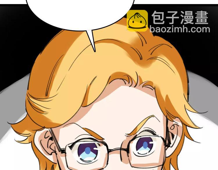 第37话 探病惊魂39