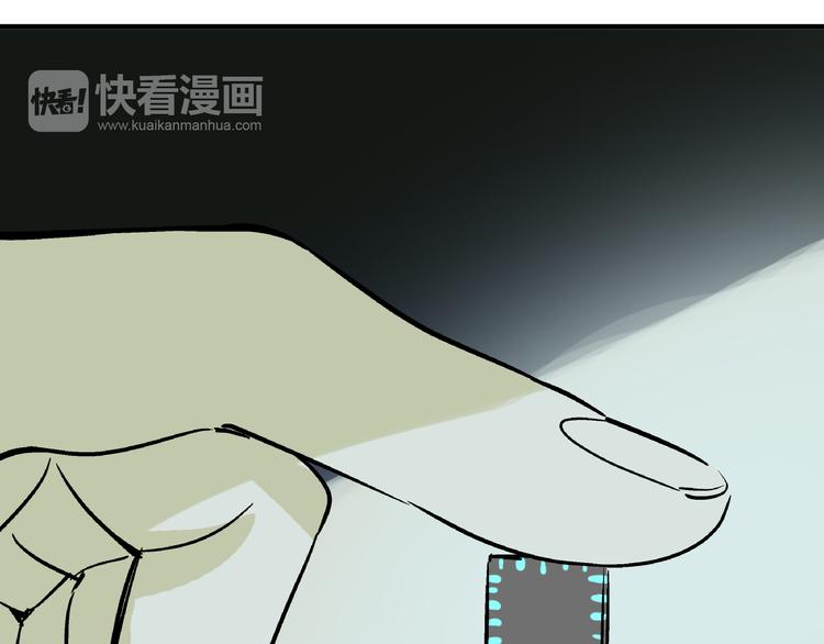 第21话 芯片之殇83