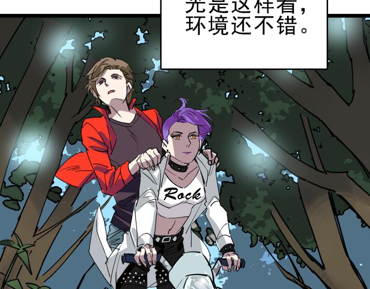 第85话 西顿学院24