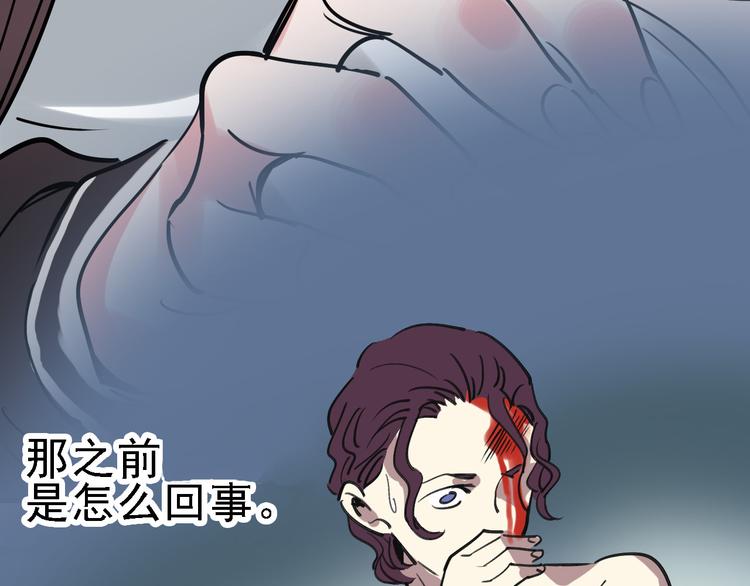 第54话 得意忘形48