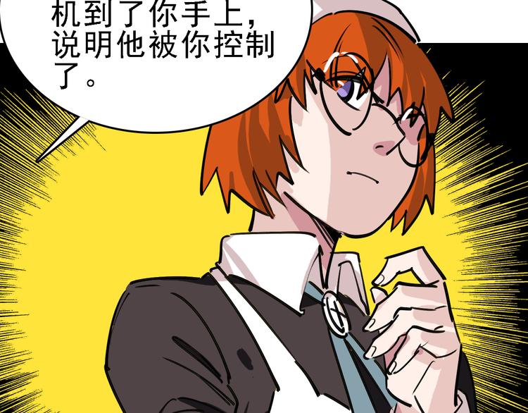 第80话 西顿学校66