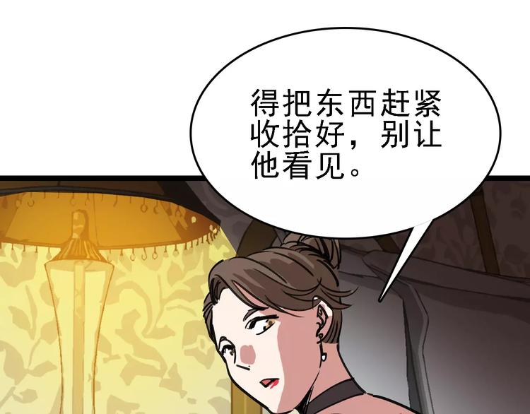 第66话 存折35