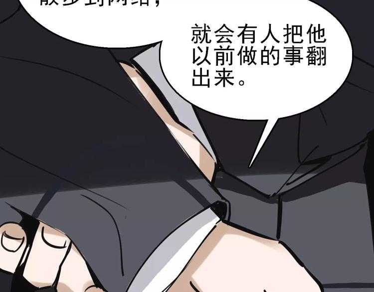 第59话 升职71