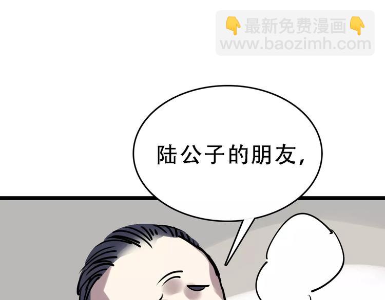 第51话 混乱72