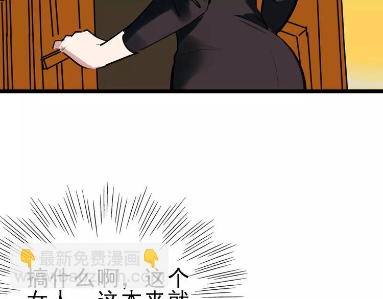 第66话 存折64