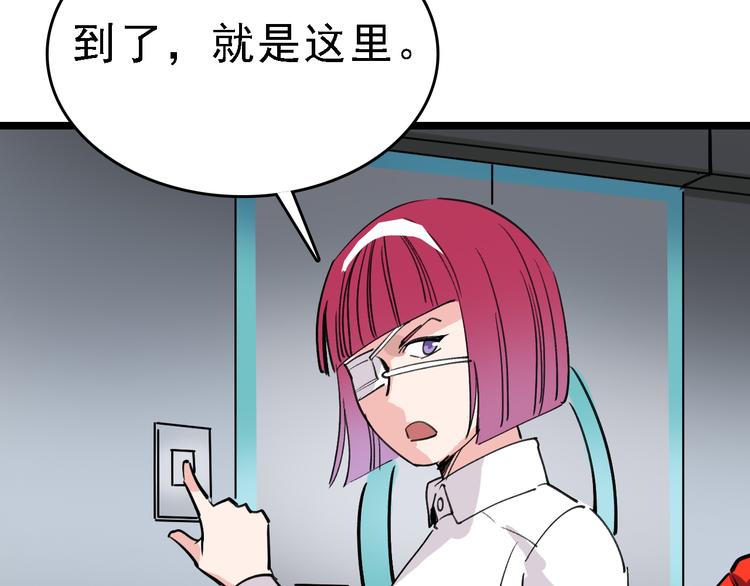 第80话 西顿学校100