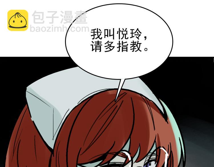 第27话 护工92