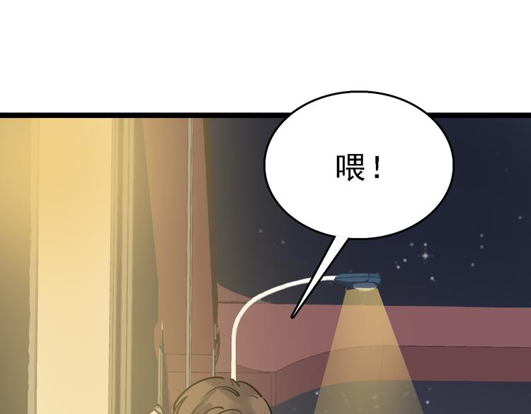 第52话 指示90