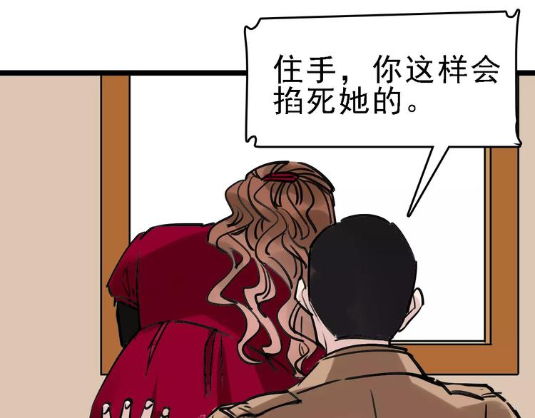第65话 属于我的东西60