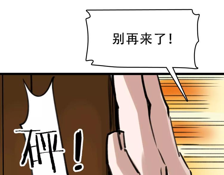 第47话 问诊0