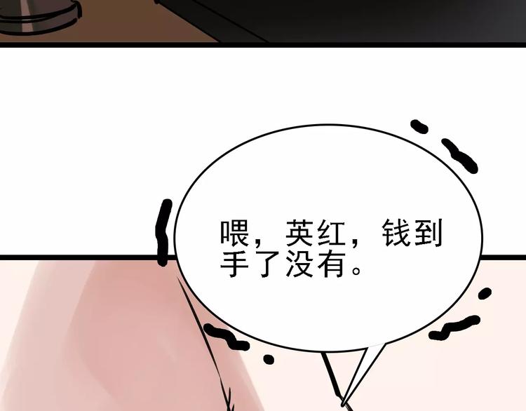 第63话 幸与不幸76