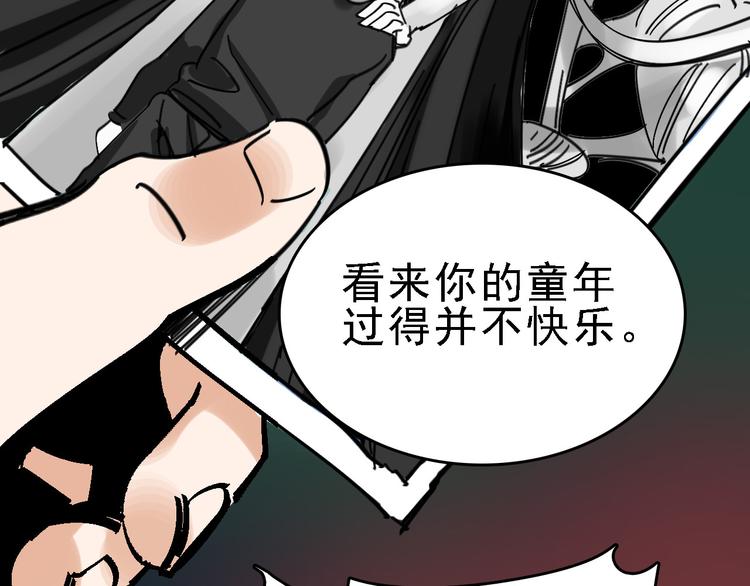 第30话 试炼？24