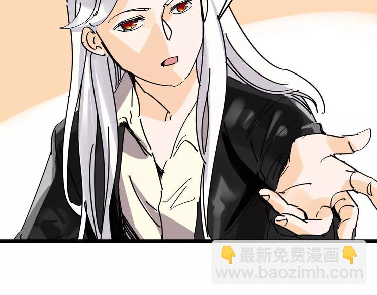 第34话 穿越迷雾的目光51