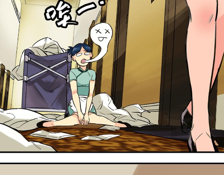 第7话 我的命运，我说了算89