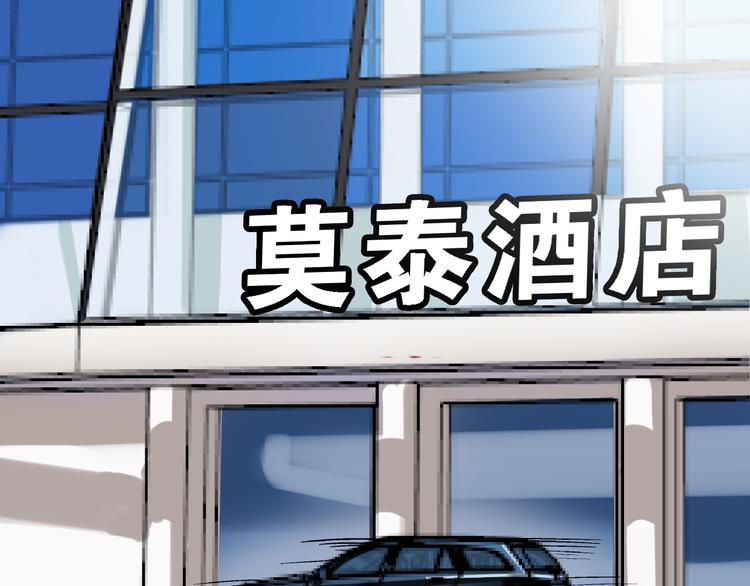 第6话 假的总裁18