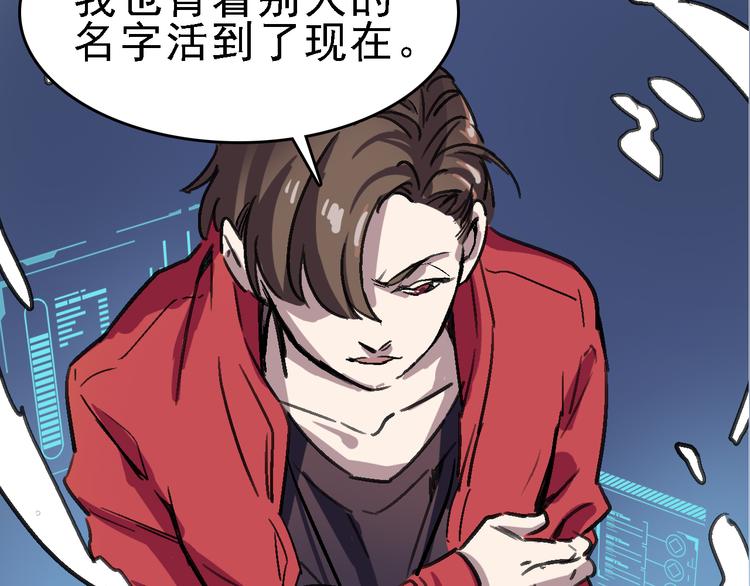 第14话 不要将自己的命运交给她！77