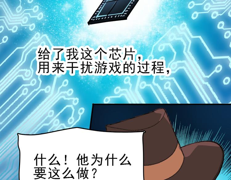 第11话 进入游戏世界25