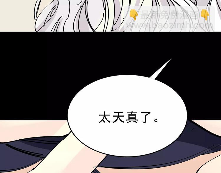 第34话 穿越迷雾的目光11