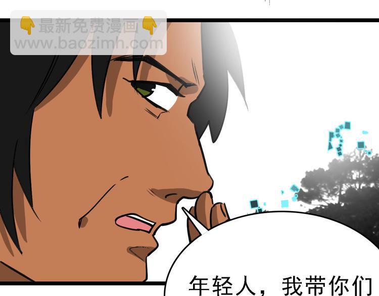 第89话 起始23