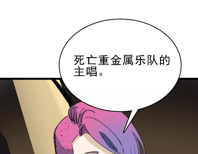 第38话 老师的身份120
