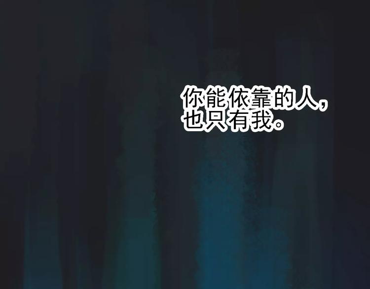 第55话 调查77