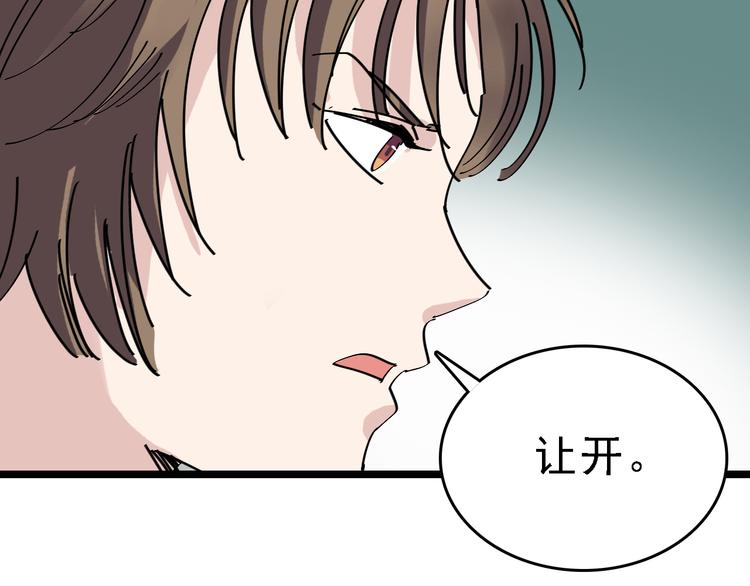 第87话 被困62