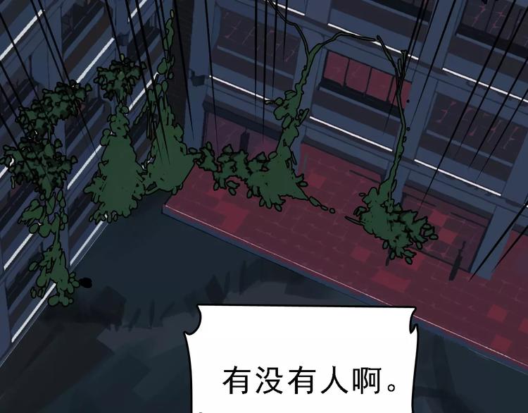 第68话 噩梦教室25