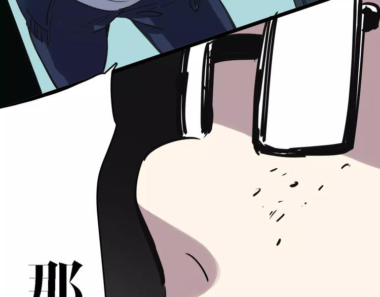 第57话 事实56
