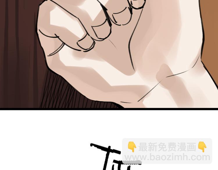 第46话 父亲24