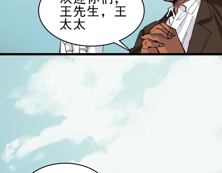 第86话 掌权者8