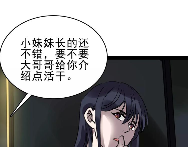 第62话 花店64