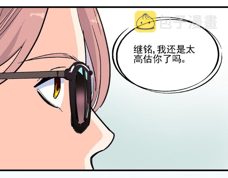 第8话 跳楼70