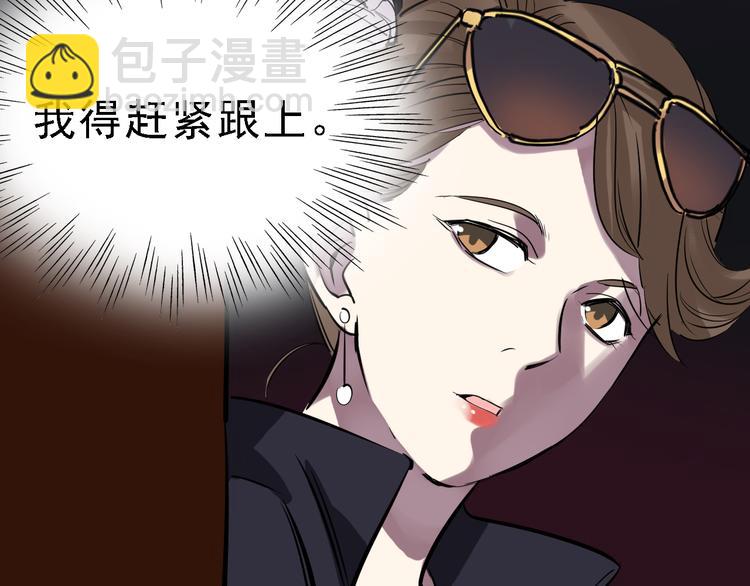 第72话 骗钱57