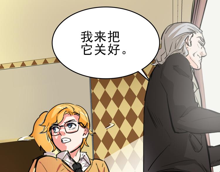 第9话 命理师的真相5