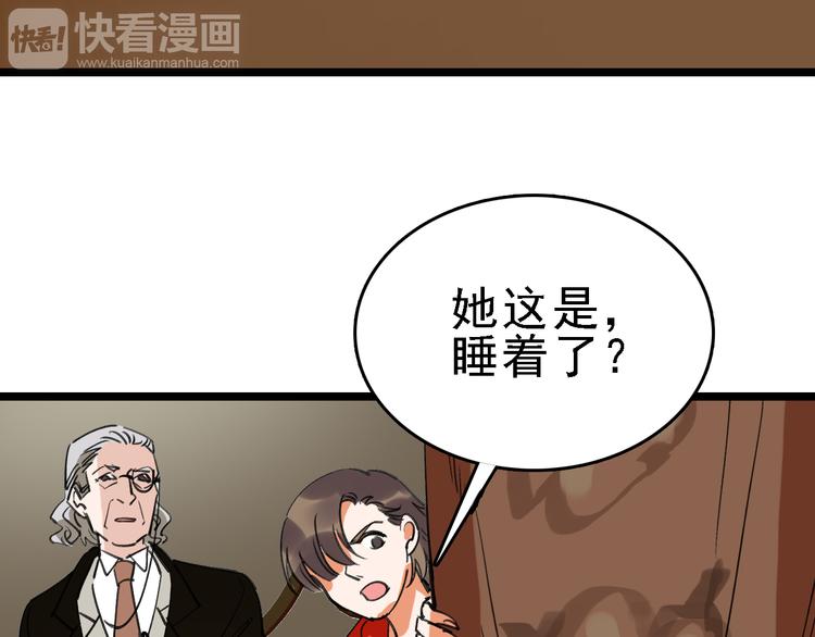 第79话 天使88