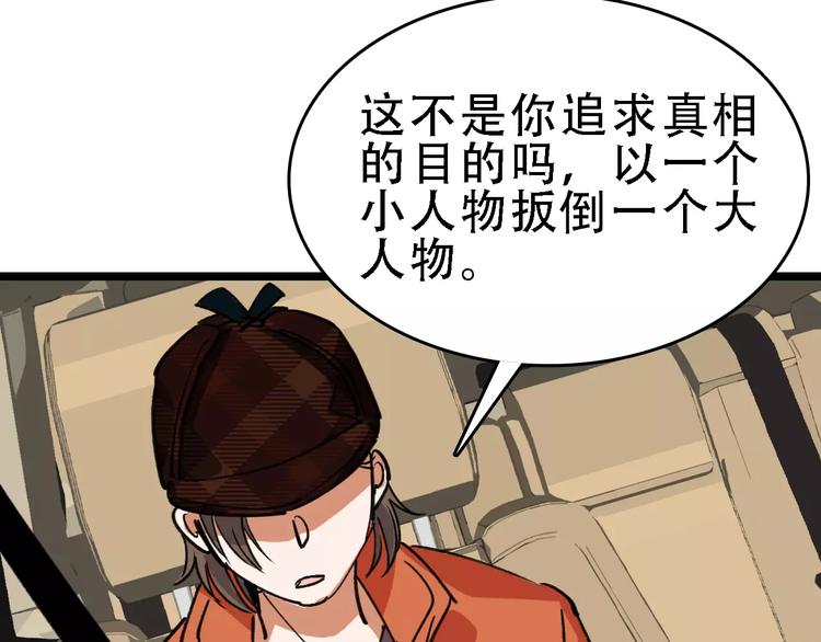 第58话 丝98
