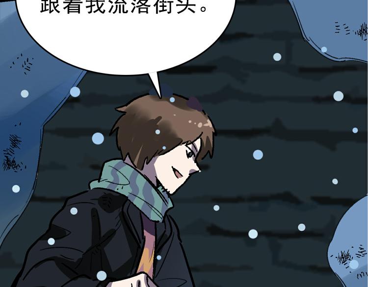 第28话 天才儿童的困扰41