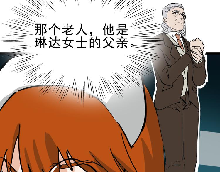第78话 返回53